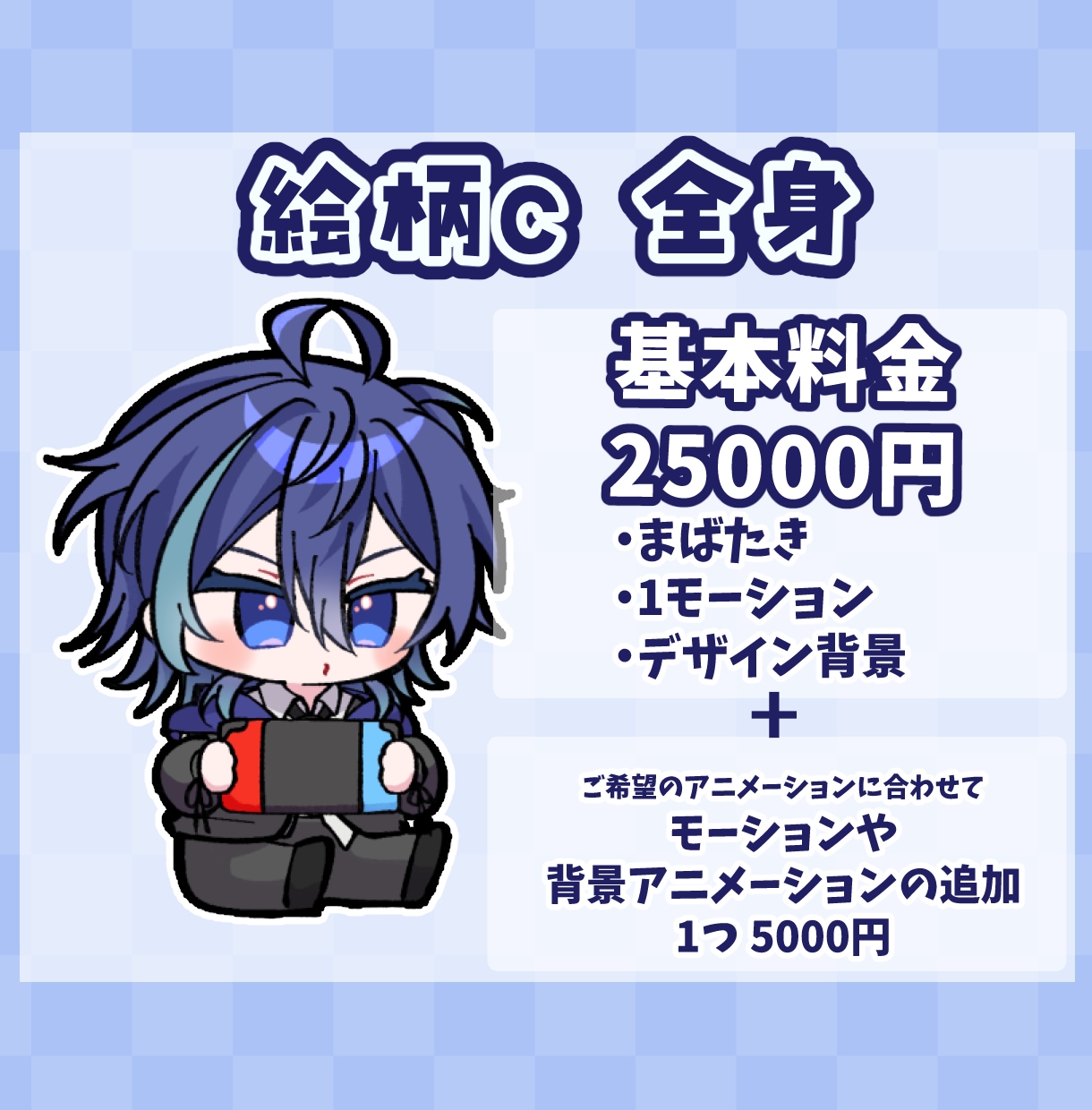 可愛く動く！お好みの絵柄でループアニメを制作します Youtube.TwitchのOP.ED.待機画面にどうぞ！ イメージ4