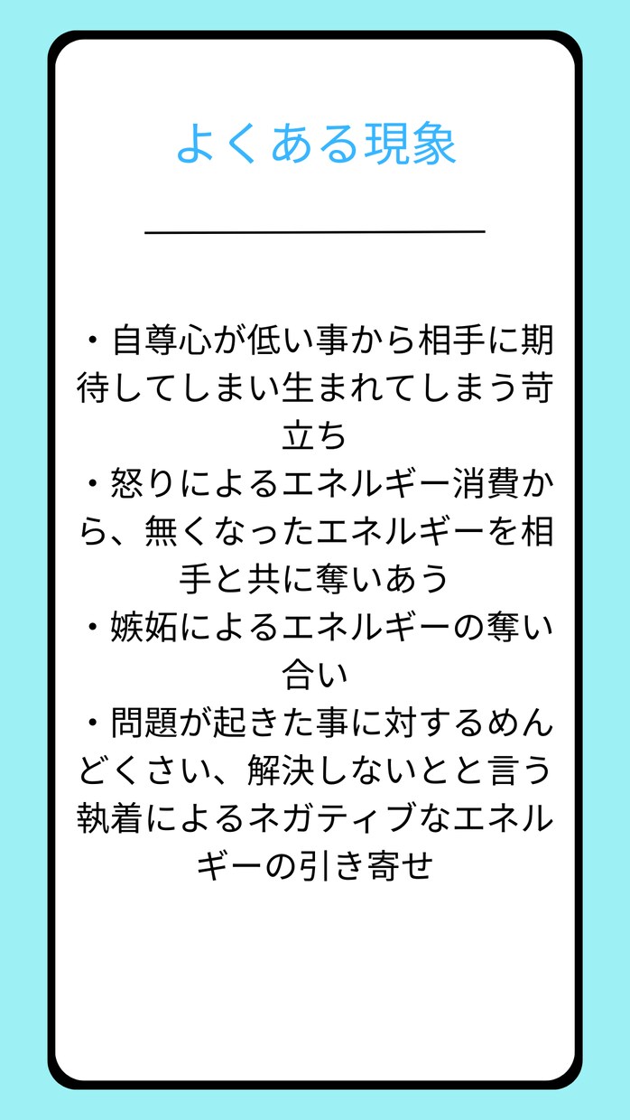職場の人間関係をヒーリングします 職場のストレス解消！ビジネスパーソン向け問題解決セッション イメージ6
