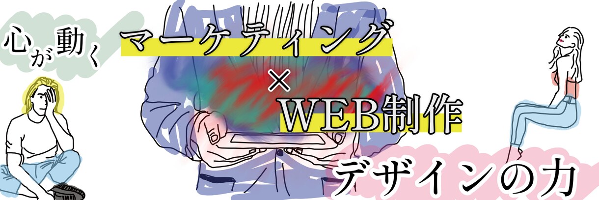 ヘッダー、SNS画像制作します Webデザイナーが効果の出るヘッダー画像を作成 イメージ4