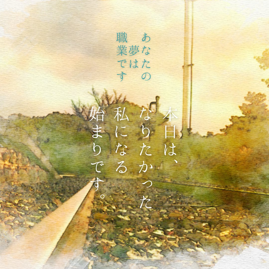 女性におすすめ♡あなたの妄想を【音物語】にします 素敵な臨場感☆あなただけの【音物語】をプロが創ります イメージ5