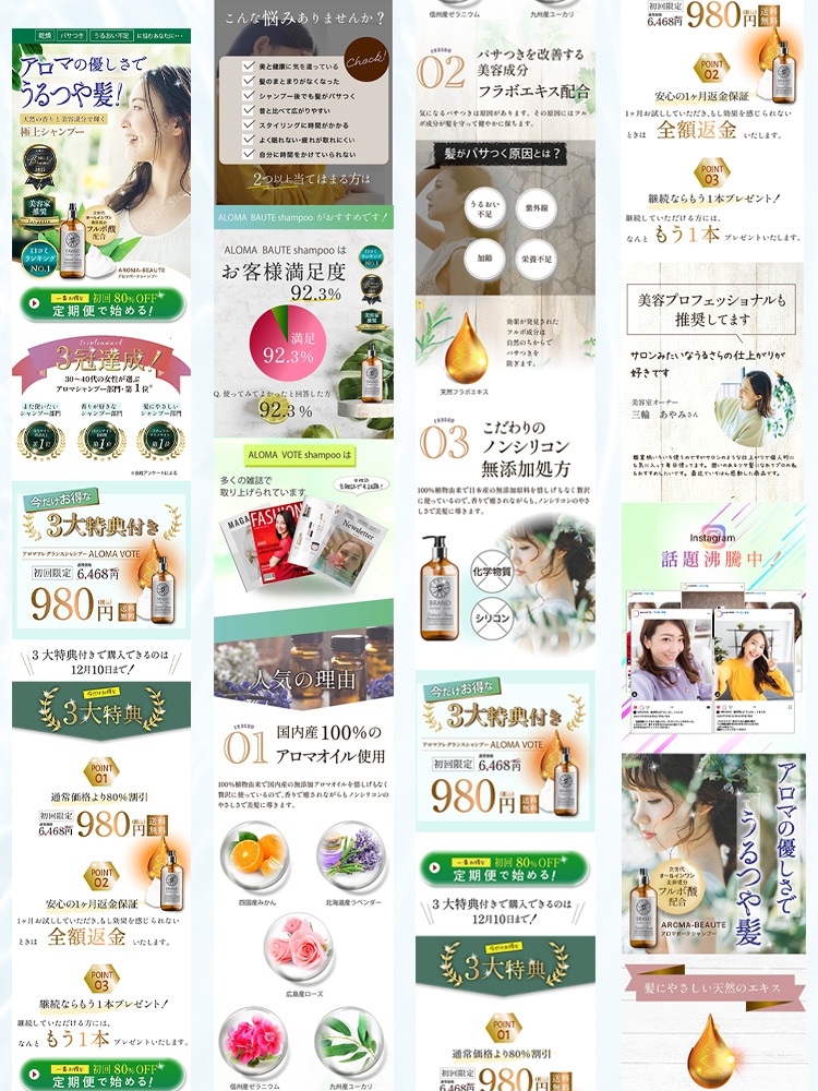 とにかく売れる！ランディングページをデザインします プロ品質で効果とコスパ、両方実現いたします イメージ2