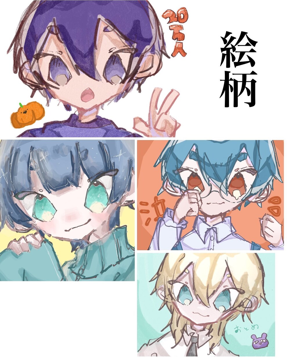 夢絵描きます 有償依頼です。基本的に1500円からしてます イメージ1