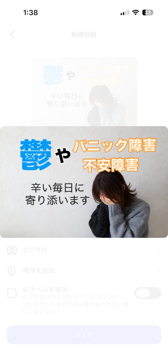 鬱や不安障害、経験者の私が寄り添ってお話し聞きます 『もう消えたい、頑張れない』私もなんども思いました、同じです イメージ1