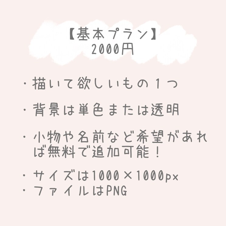 お手軽♡ゆるくてやさしい似顔絵お描きします SNSアイコン、プレゼント、記念用などに◎ イメージ3