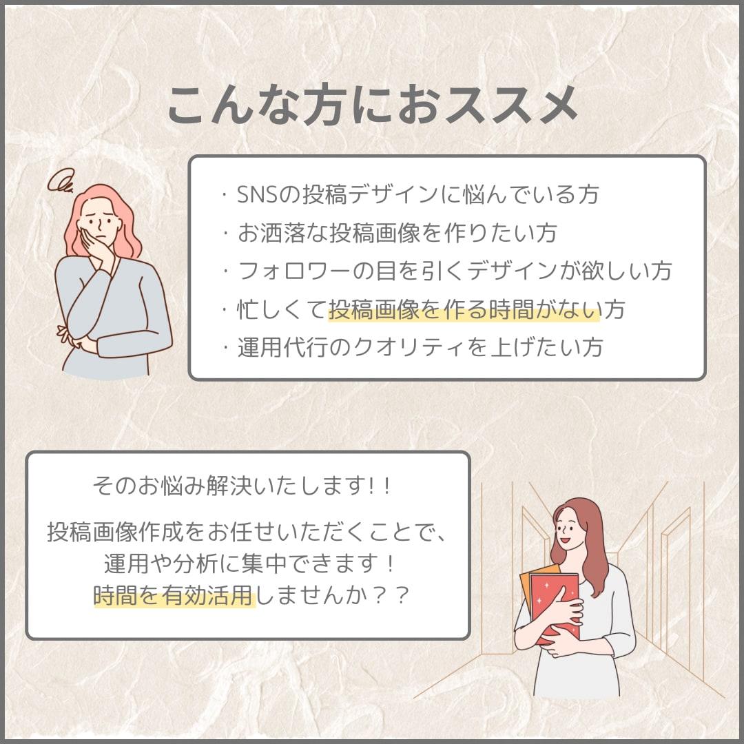 あなたの時間を有効活用。画像作成お手伝いします 「SNS投稿・バナー・サムネ作成をお手伝いします！」 イメージ2
