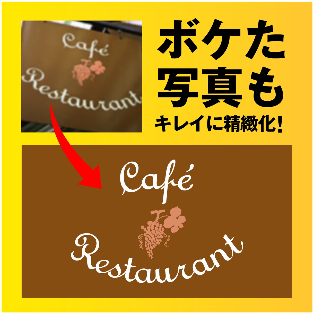 画像・手描きからAiデータを作成します キレイに迅速に!　逆にキタナくダメージ加工も！ イメージ3