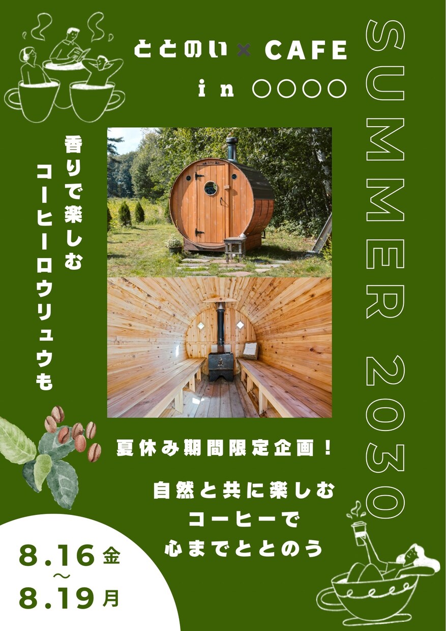 思わず立ち止まるような広告デザイン考えます 可愛いからスタイリッシュまで様々なデザインに対応！ イメージ4