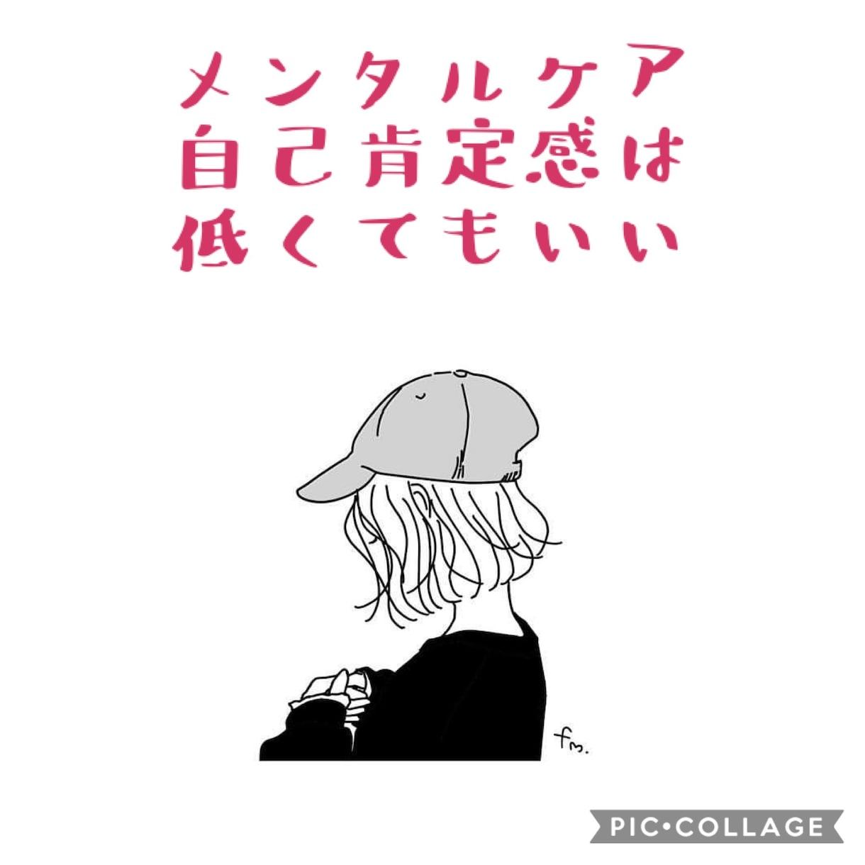 パートナーとのお悩みにアドバイスできます パートナー間の問題、関係修復、愚痴や相談などお待ちしています イメージ2