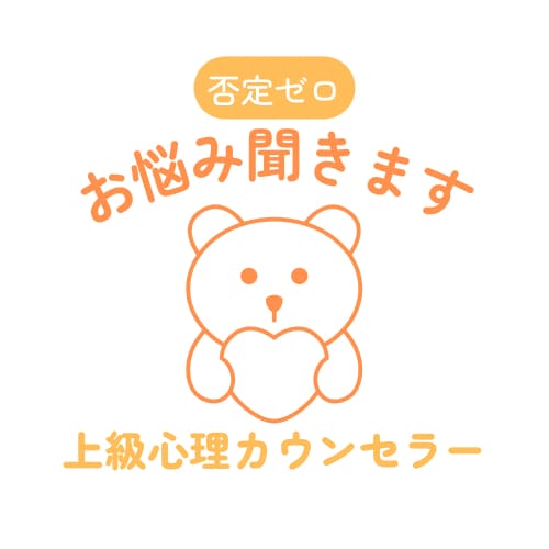 悩み・愚痴の毒抜き！電話相談で心スッキリします 上級心理カウンセラーがあなたのお力になります✨ イメージ1