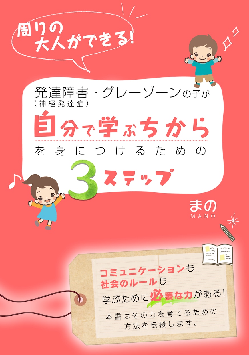 吃音がある方、思う存分お話をお聞きします 言語聴覚士+公認心理師です楽しい話や真面目な話なんでもＯＫ！ イメージ3