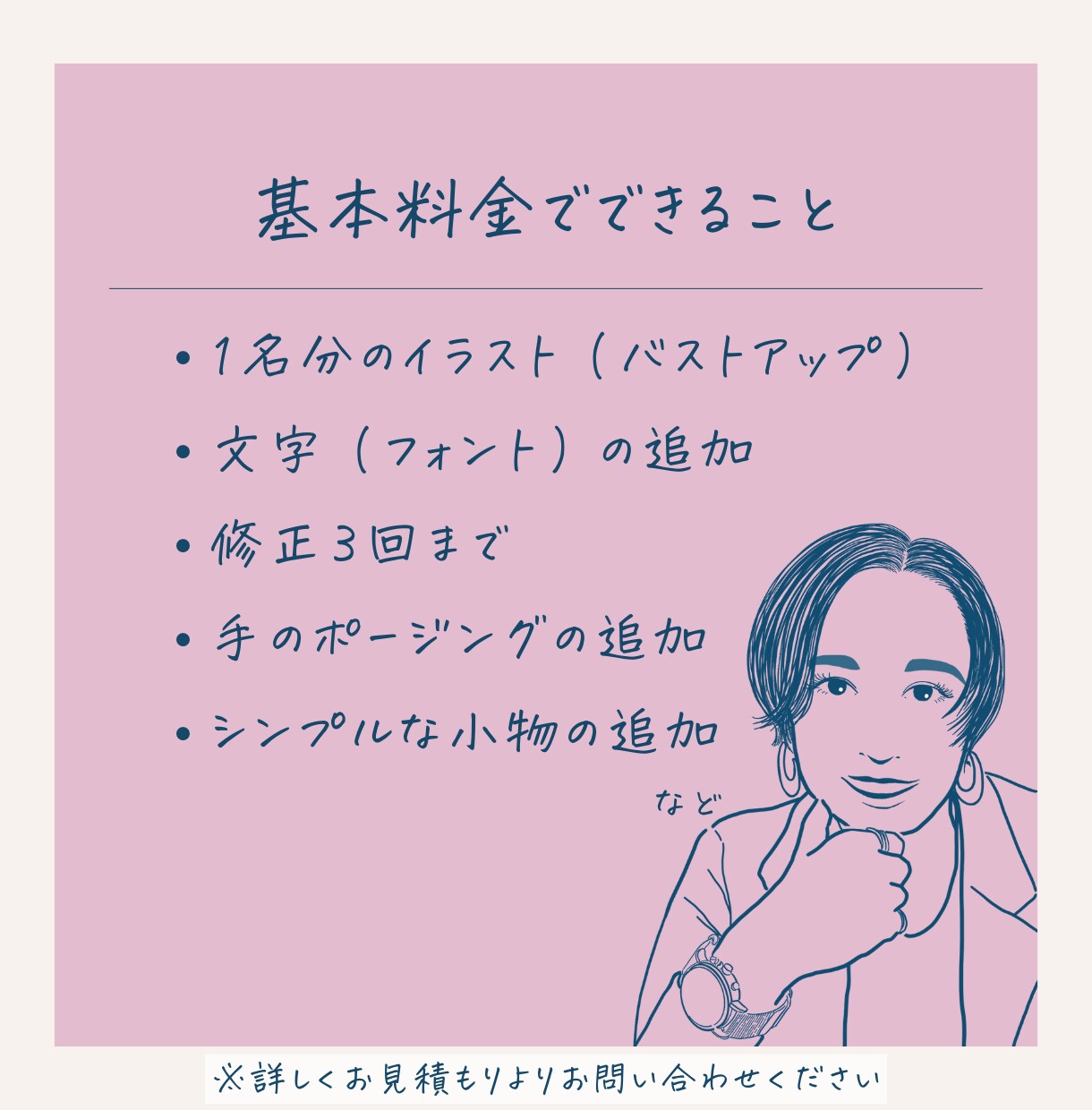アート風の似顔絵描きます 名刺にプリントして印象UP！ちょっとおしゃれなアート風似顔絵 イメージ2