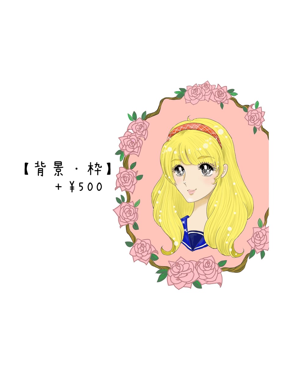 SNSアイコン　似顔絵　少女漫画風イラスト描きます 華やかで目立つ、可愛いイラストつくりませんか？ イメージ10