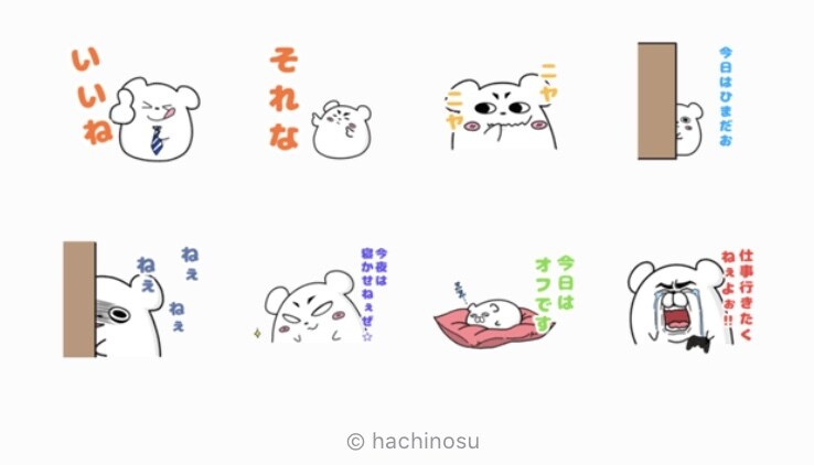 あなただけの似顔絵LINEスタンプを制作します 〜世界に一つだけのオリジナルスタンプ〜 イメージ6
