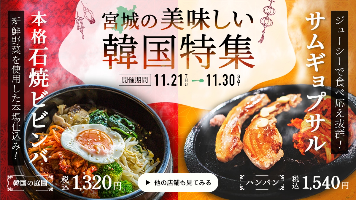 パッと目をひくバナーを作ります 見やすく丁寧に作り込んだバナーでクリック率アップ！ イメージ2