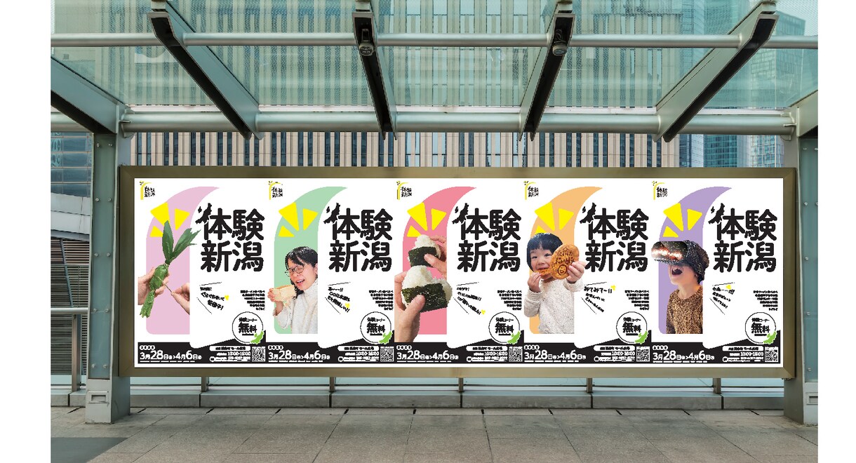 丁寧にポスター制作します 道ゆく人が惹かれるデザインを目指します イメージ3