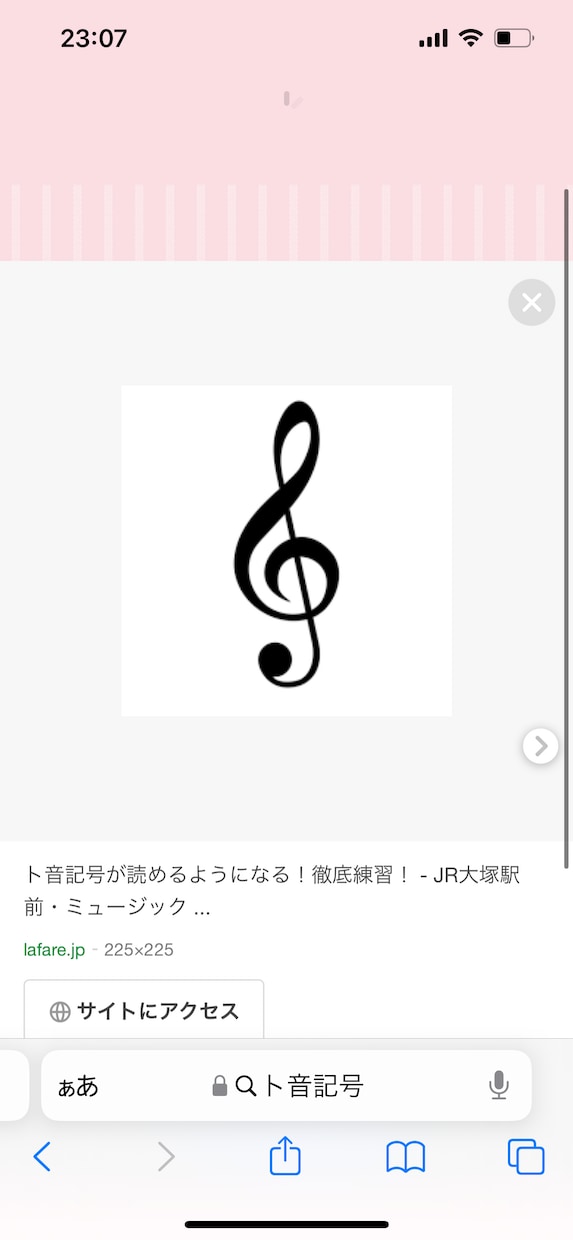 音楽大学受験を考えている方と両親のご相談に乗ります 音大受験や演奏家の日常について不安を解消します。 イメージ1