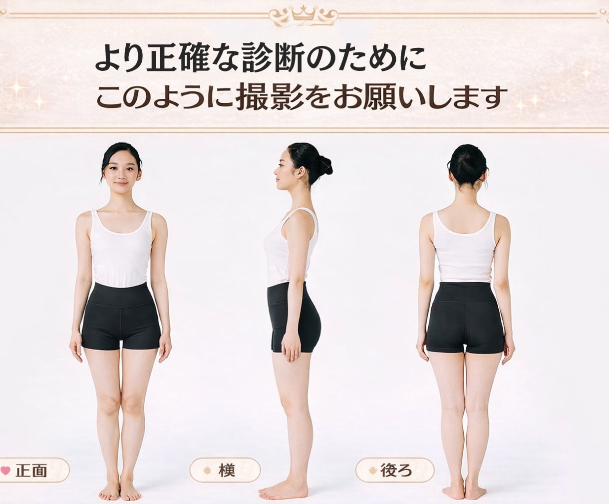 変われない原因特定｜垢抜け完全設計を行います 何をすれば変わるか具体的にわかる。今こそ本気で変わりたい方へ イメージ8