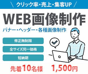 お客様に寄り添うヒアリング・デザイン作成に努めます あなたのサービスを具現化するデザインを制作します イメージ1