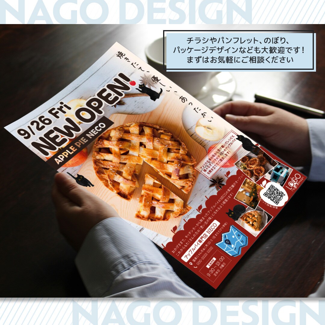 目を引く正確に伝えるポスター制作します サイズ自由｜コピー込み｜商品・サービスを魅力的に広告します！ イメージ10