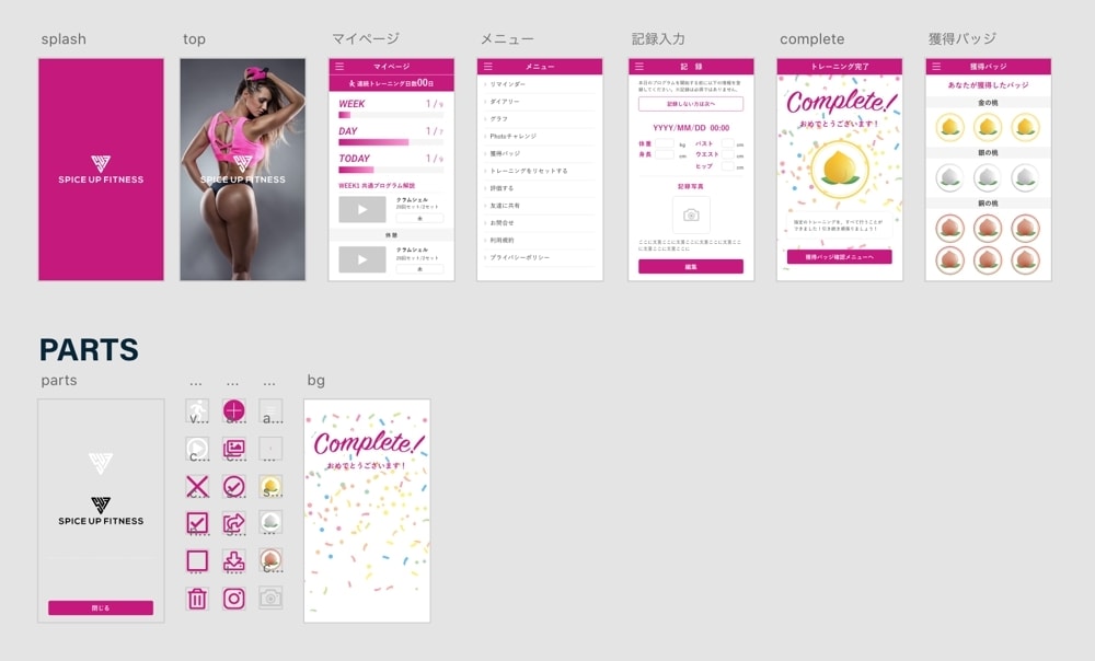 ペルソナを意識したUI/UXデザインを製作します 大手小売流通企業のアプリ実績あり イメージ3