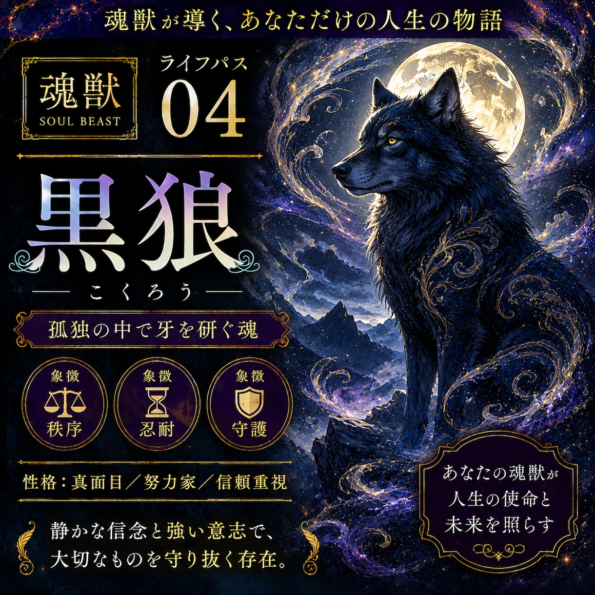 毎日頑張るあなたへ。遠隔ヒーリングで心を軽くします 穏やかな気持ちで前へ進むためのエネルギーワークです イメージ7