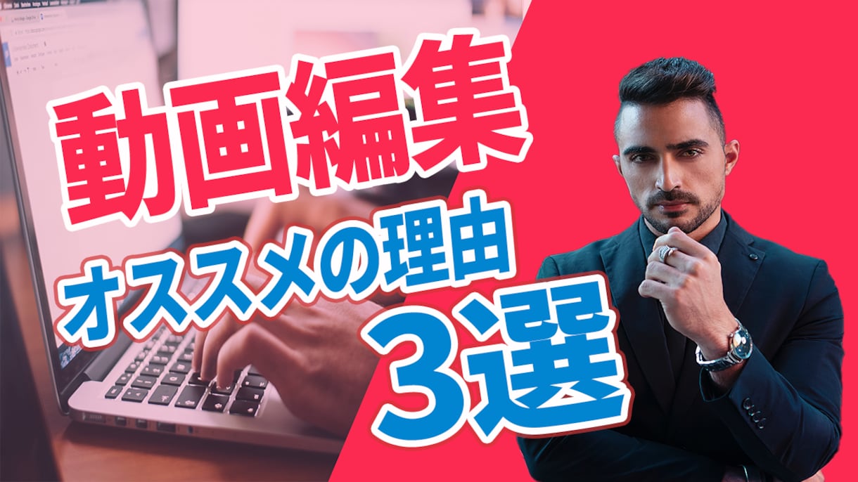 ビジネス系動画編集承ります 細部にまでこだわった編集とＧiveを重視した編集 イメージ1