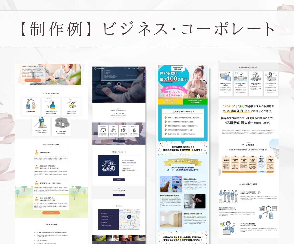 簡単更新◎WordPressでLP作成します スマホ対応／基本SEO／Googleマップ埋め込み イメージ5