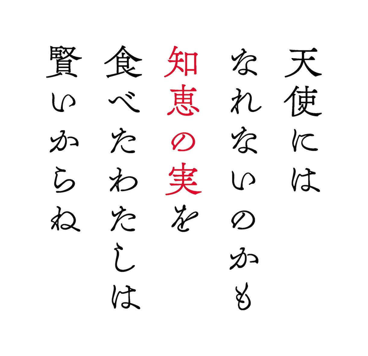 あなたに短歌を贈ります 頂いたお題に沿った前向きな短歌を作ります。 イメージ4
