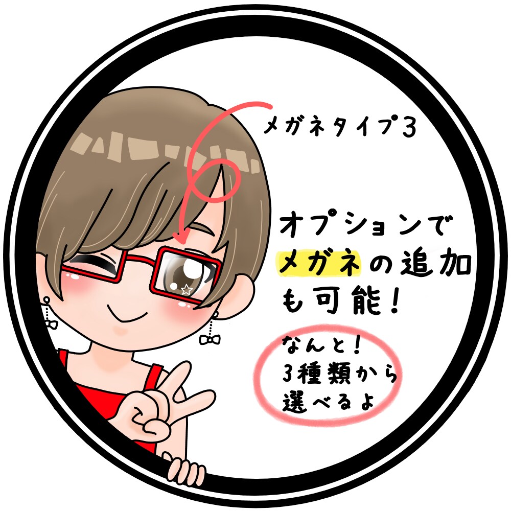 ラブラブカップル or 仲良し家族アイコン描きます 仲睦ましいカップルまたはご家族のアイコン描きます イメージ7