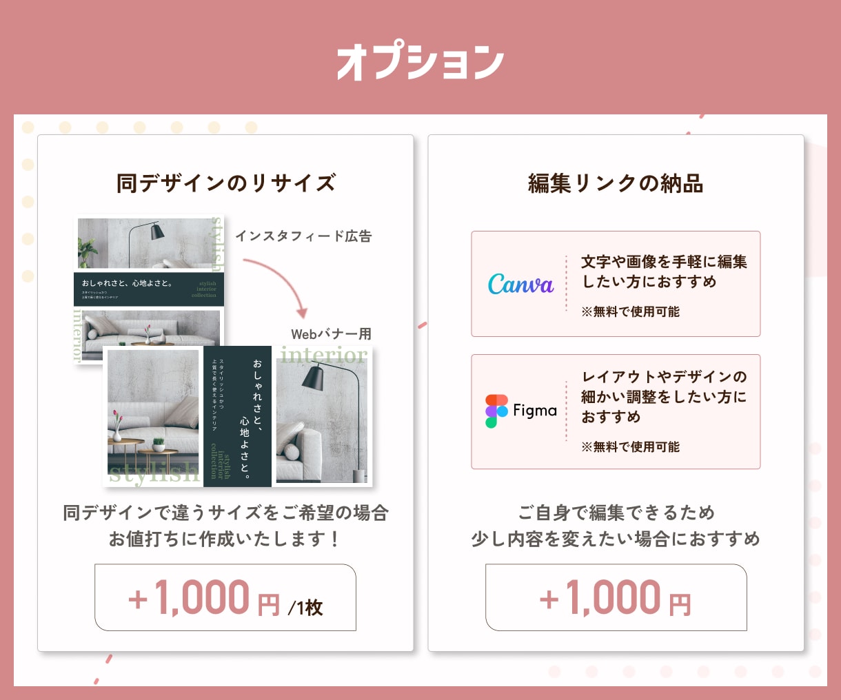集客につながるバナー・ヘッダー・広告画像作成します ターゲットに刺さるテイストと視線誘導を意識したデザイン◎ イメージ8