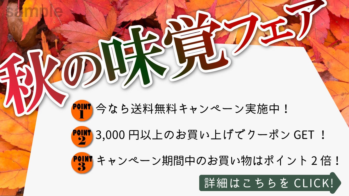 バナーデザイン作成します バナー作成（WEB広告、SNS広告、サムネイル画像など） イメージ1