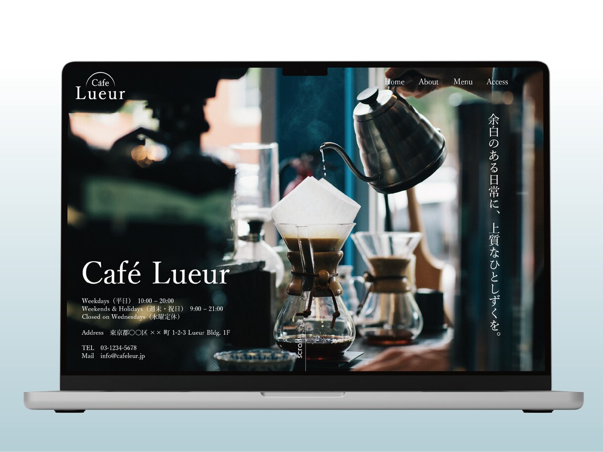 HP制作などオーダーメイドWebデザインします 丁寧にヒアリング｜あなただけのオーダーメイドWebデザイン イメージ5