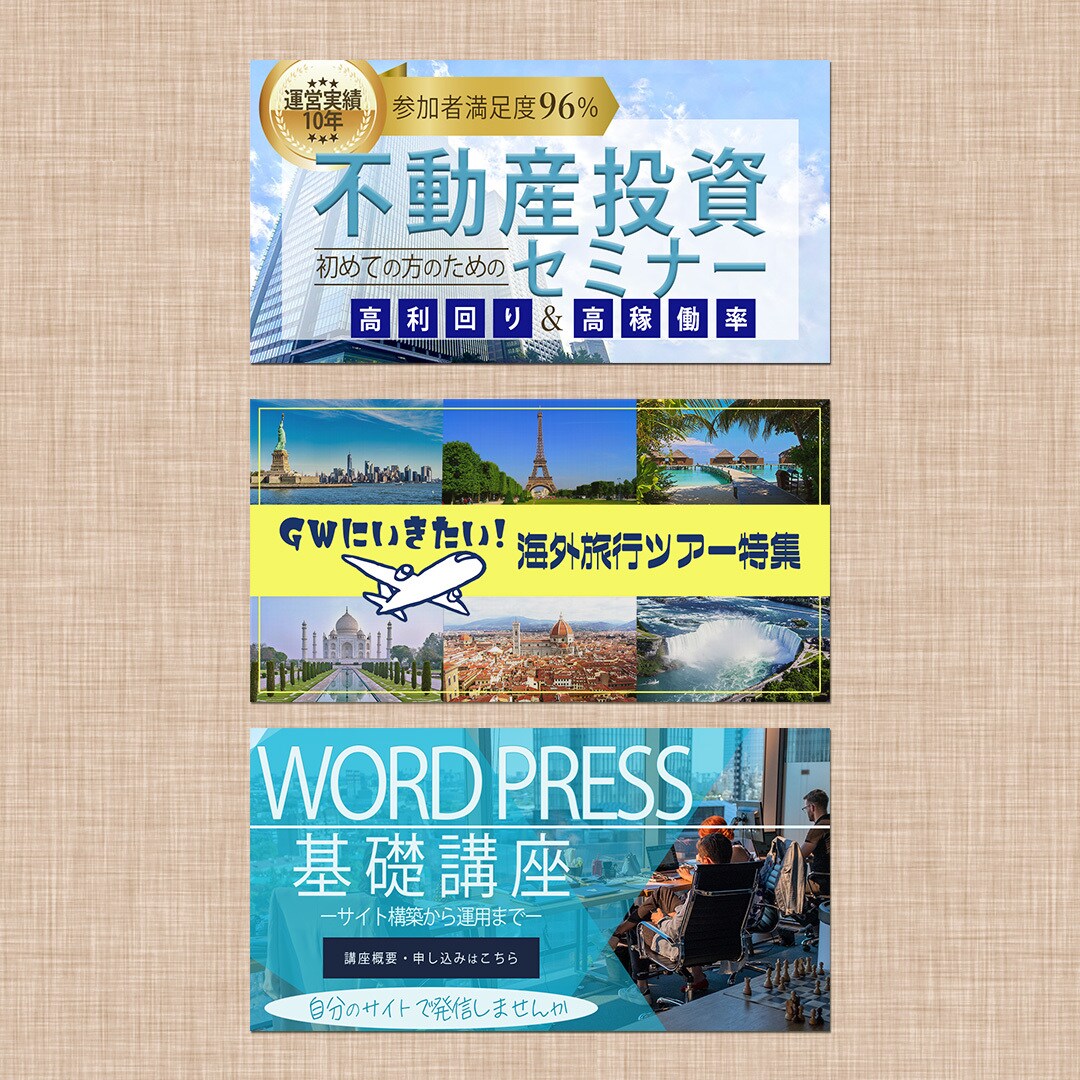 目をひく！バナー・ヘッダー制作します 丁寧で喜んでいただけるバナー・ヘッダー画像をお届けします イメージ4
