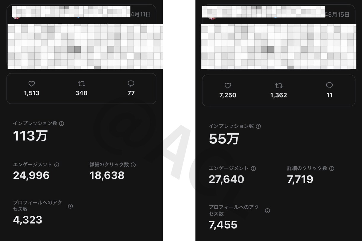 占い師のX運用代行で公式LINE集客を支援します Twitter拡散から見込み客を集め、鑑定依頼に繋げます イメージ5