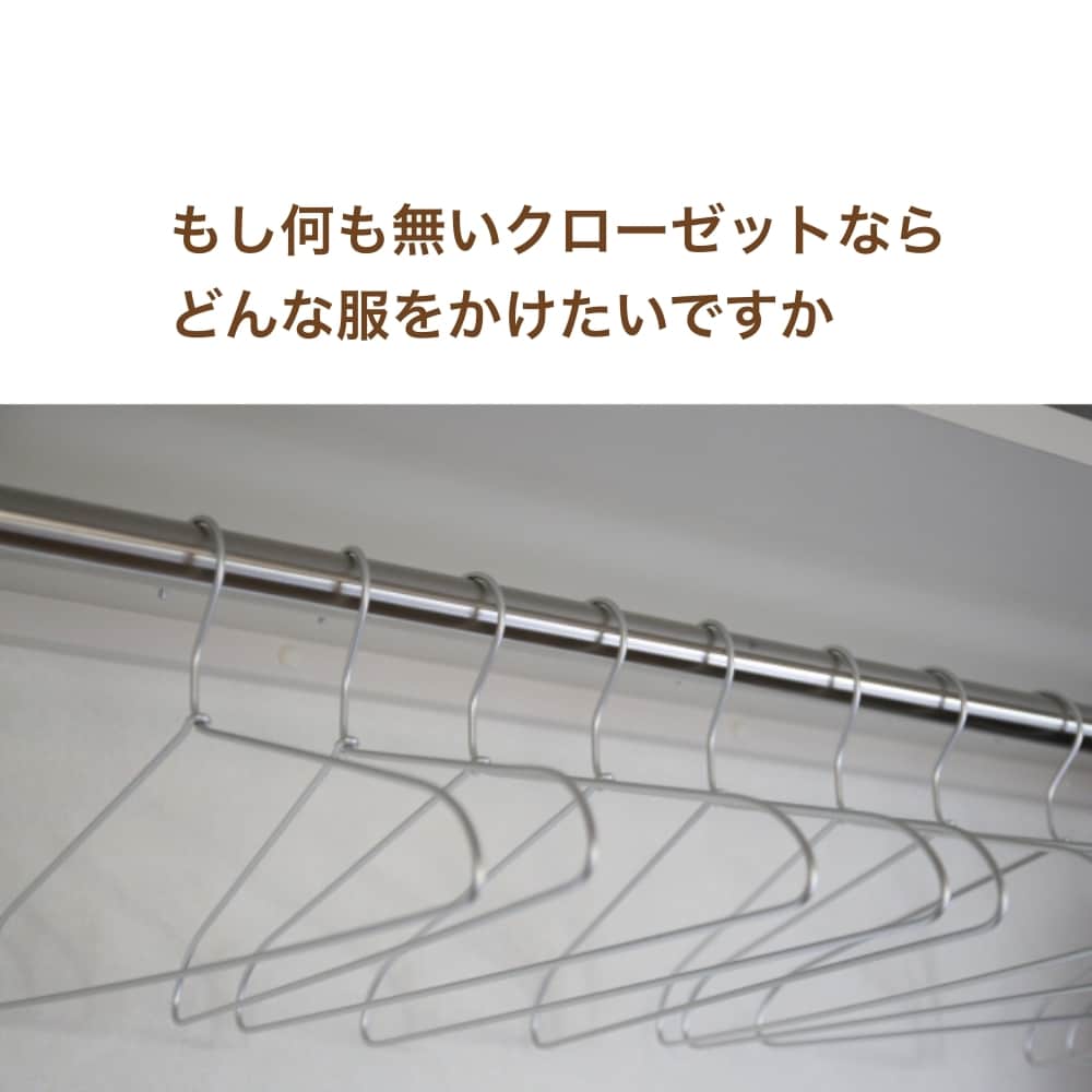 7日間片付けで、理想のクローゼットに近づけます 毎朝何も着る服が無い悩みを解決！本当に好きな服が分かります イメージ3