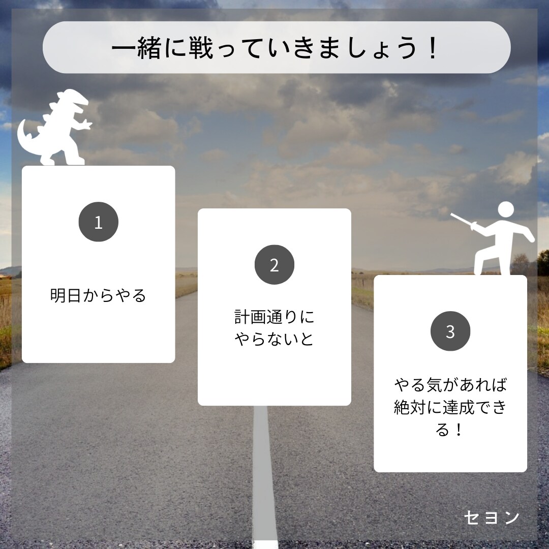 理想のライフデザインを一緒に設計します 明日からやる、一人だと怠けるという方！一緒に始めてみましょう イメージ6