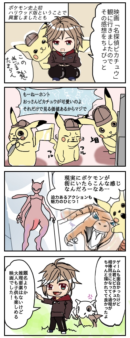 挿絵を作成します 人物の服装・顔を詳細に描きます イメージ5