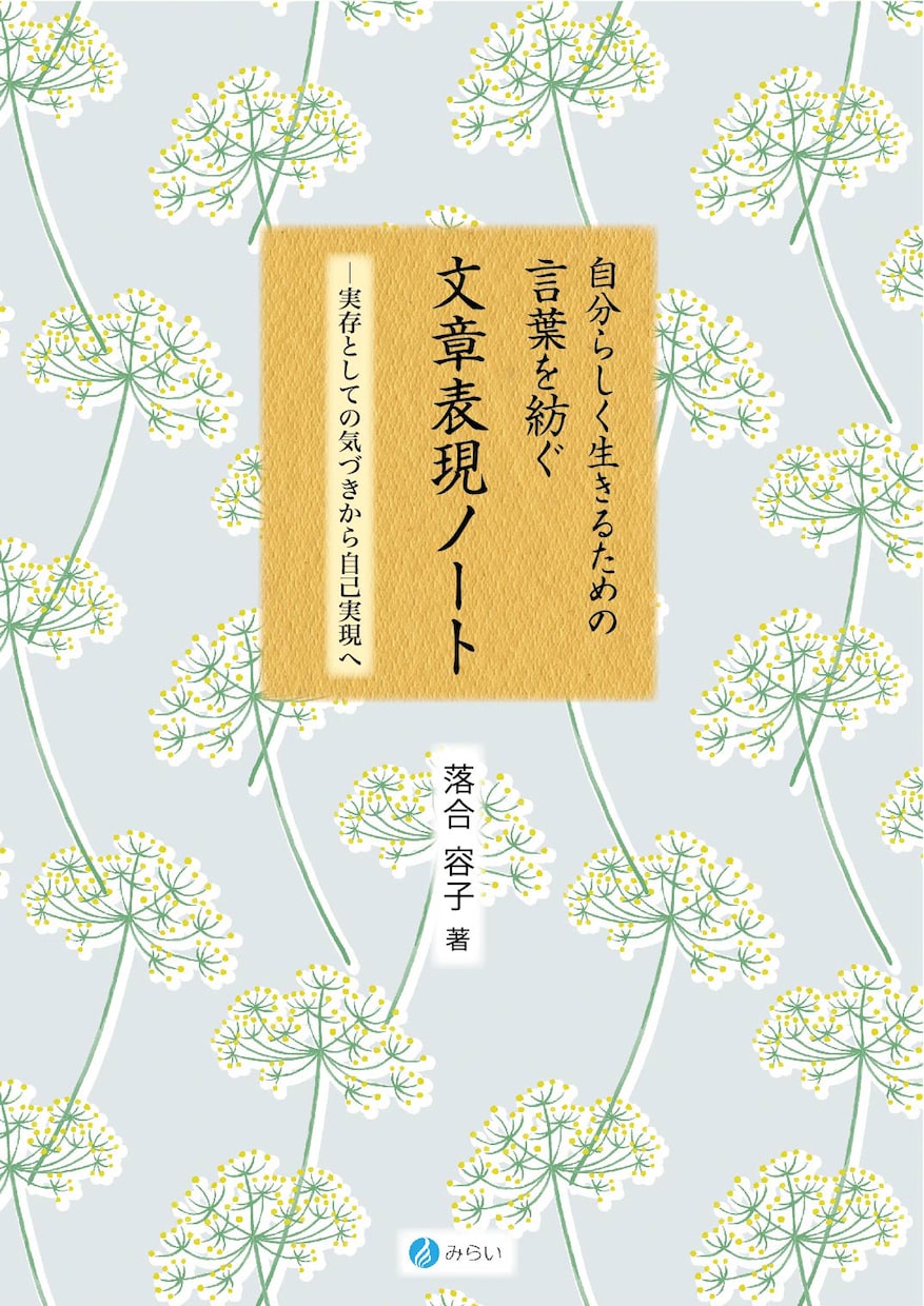 電子書籍表紙・印刷書籍全般をプロが作ります 電子書籍表紙・印刷書籍全般は現役プロ歴30年の私におまかせ！ イメージ6