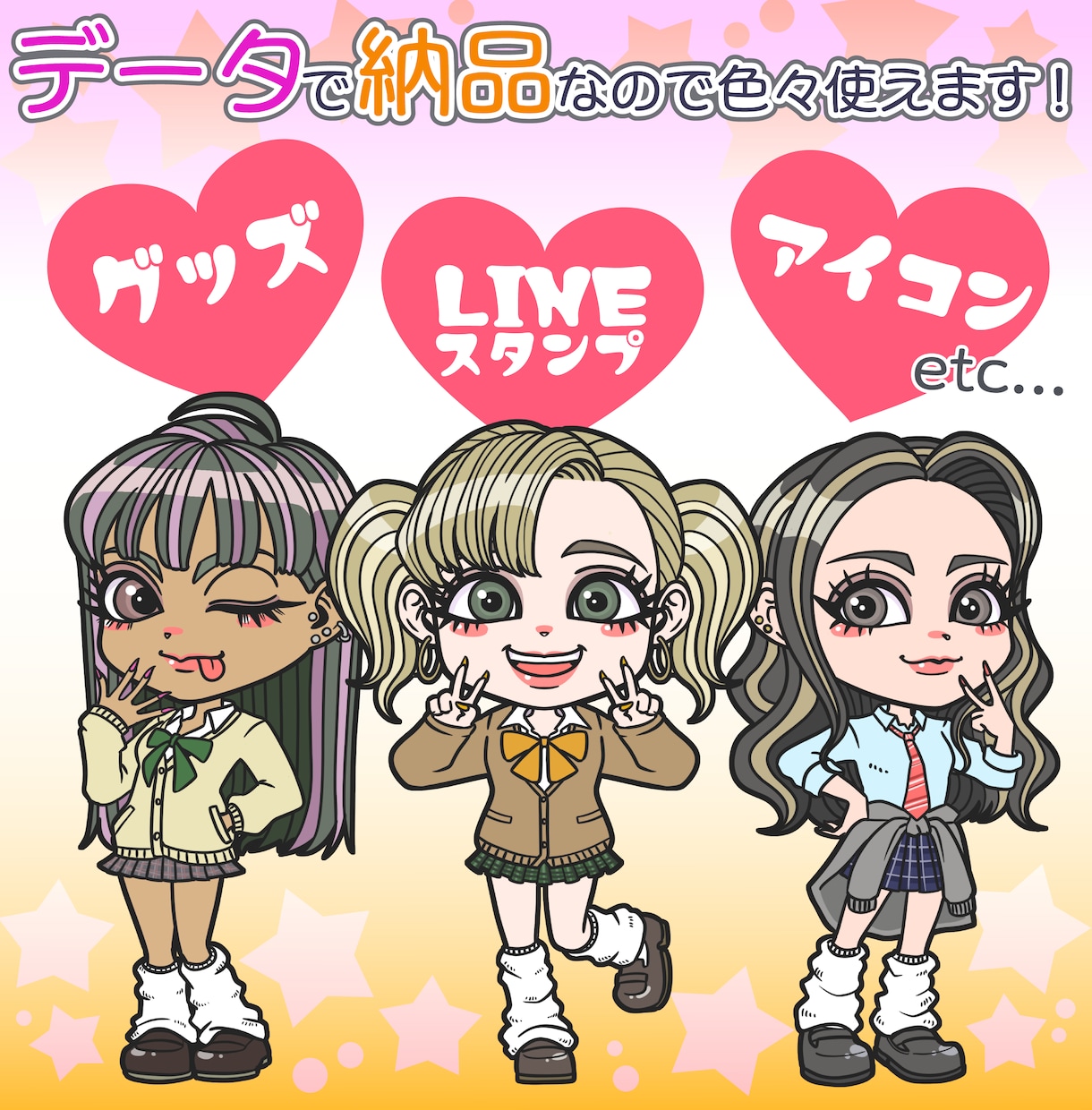 キリッとライン＊商用OK！GALイラスト描きます 色んなスタイルに対応！Men'sもOK！ イメージ2