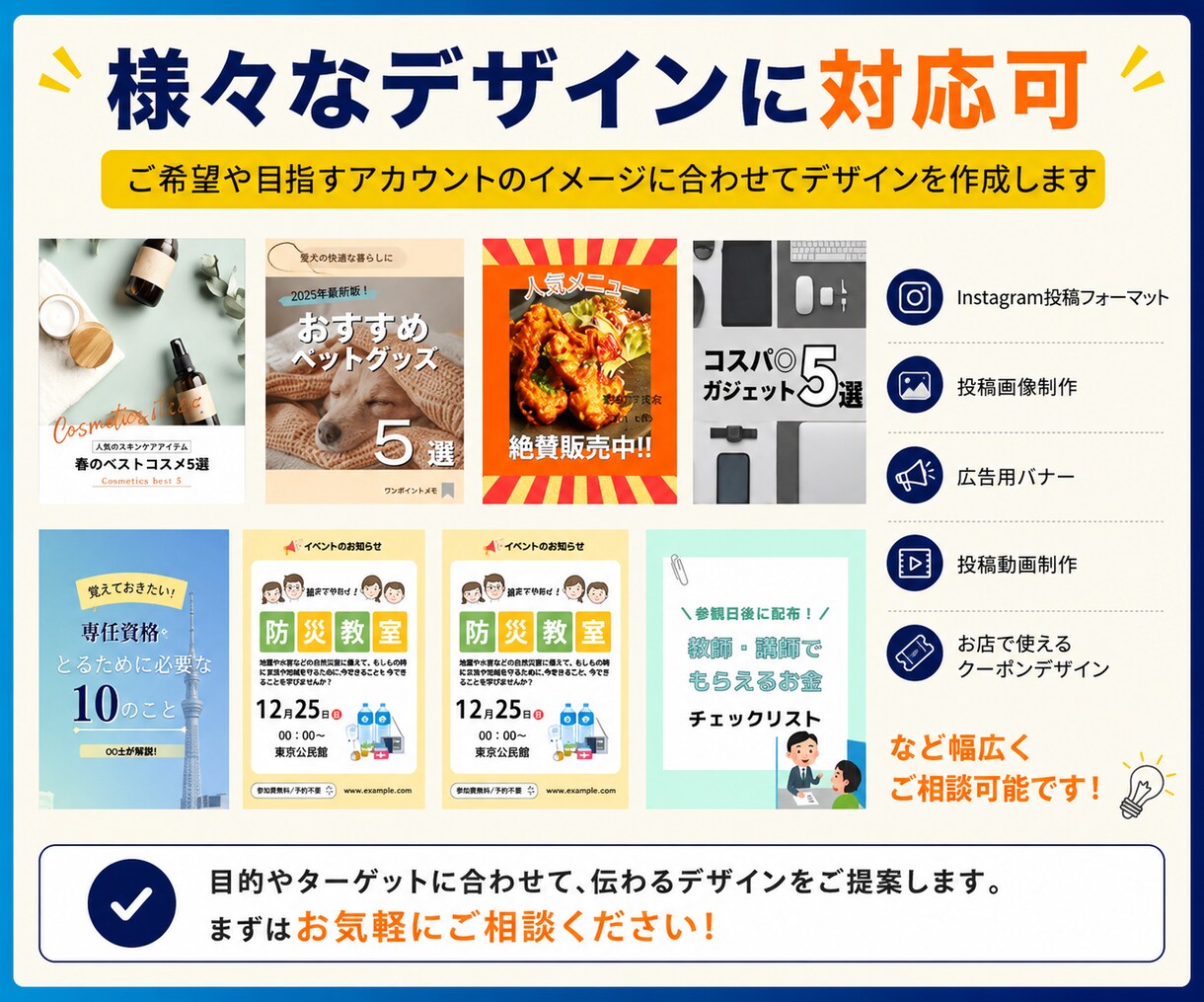 インスタのクリエイティブ制作＆戦略設計を行います SNS運用でリソース不足の企業様の成果を後押しします。 イメージ2