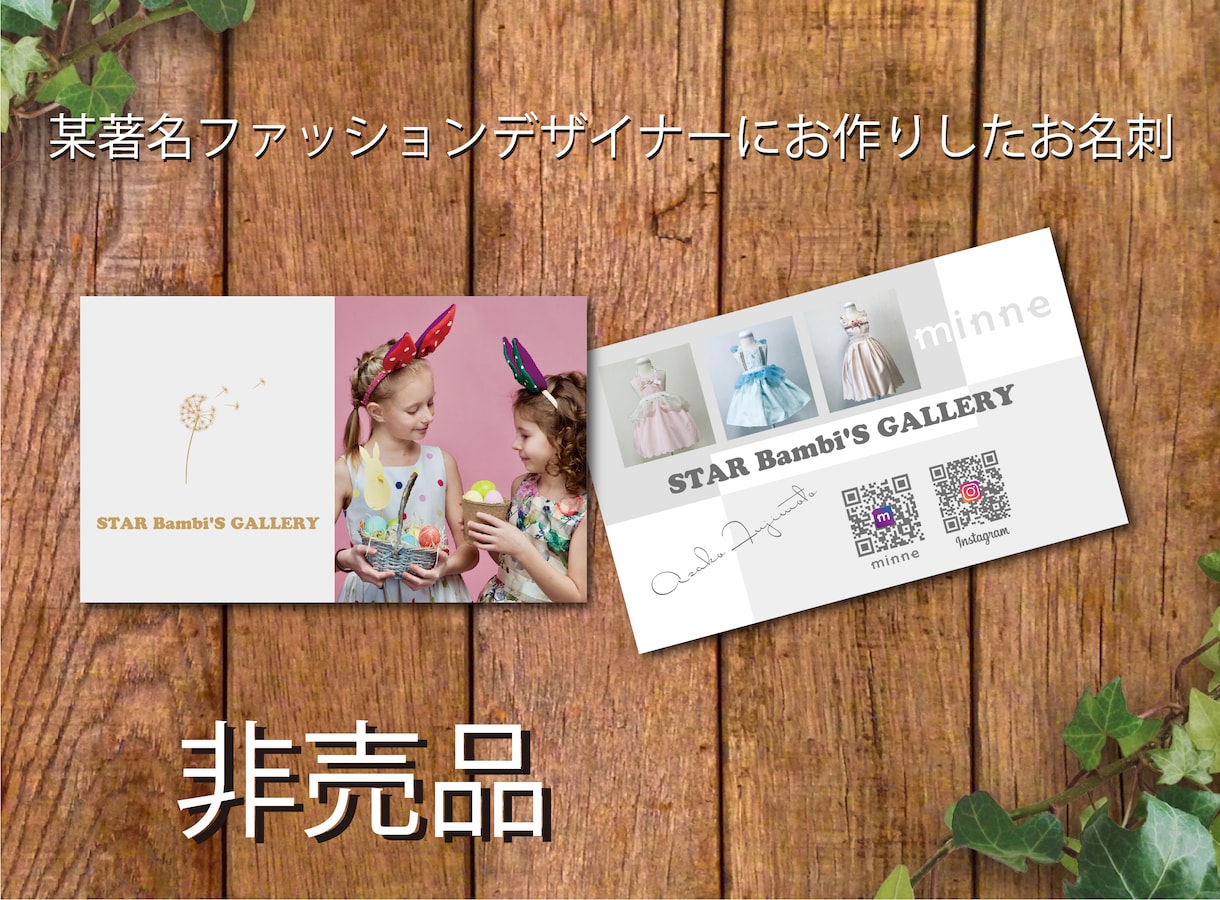 オリジナルの名刺デザインをお作りします 「完全オーダーメイド」写真入り対応！QRコード入り対応！ イメージ3