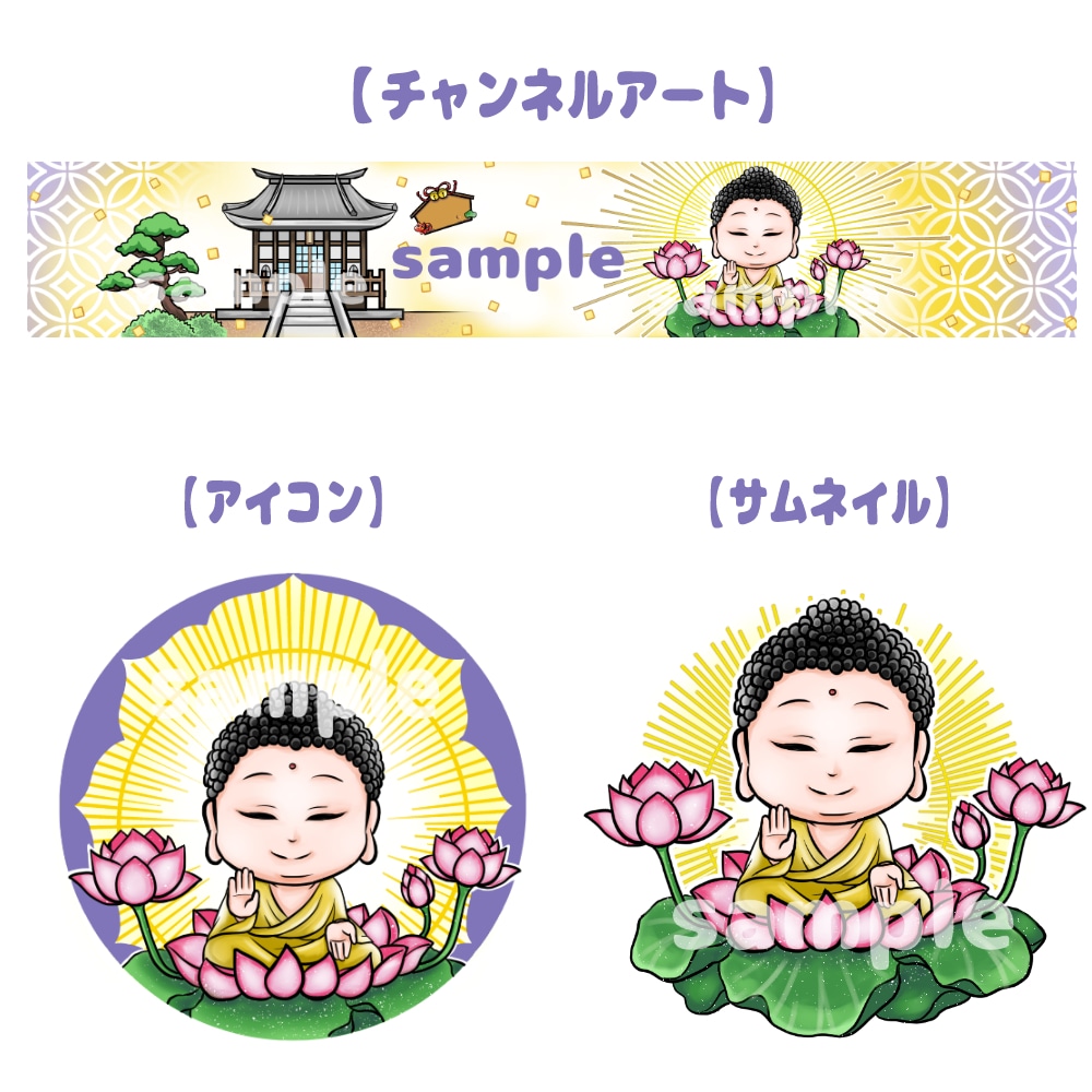 ポップアイコン・ヘッダー・チャンネルアート描きます 【無料商用可】SNSで目を引く！あたたかみのあるオリジナル絵 イメージ4