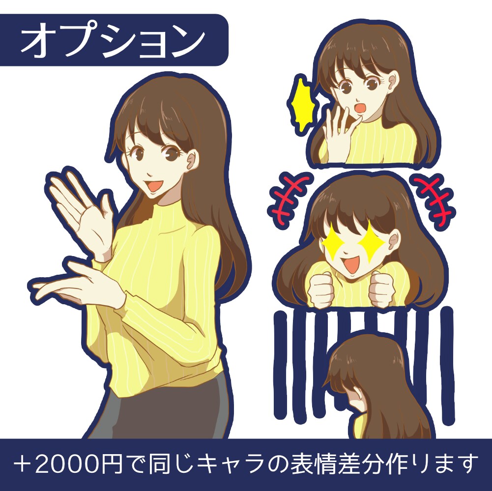 バナー向け可愛い系バストアップイラストを作成します ファッションや美容系サイトのバナーや解説向き人物イラストです イメージ3