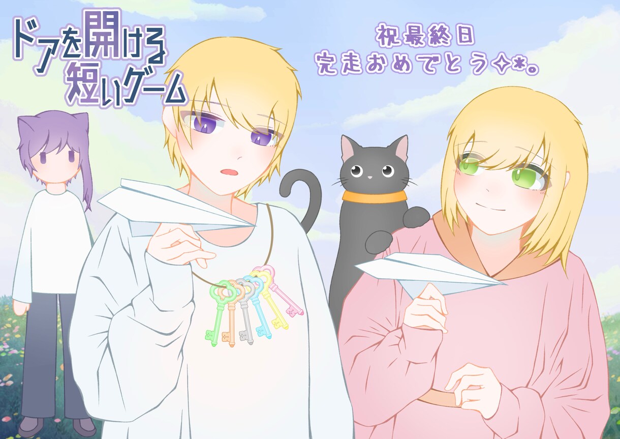 限定割引！貴方だけのサムネイル、アイコン等描きます 丁寧で優しいタッチのイラストです、SNSや配信活動に！ イメージ4