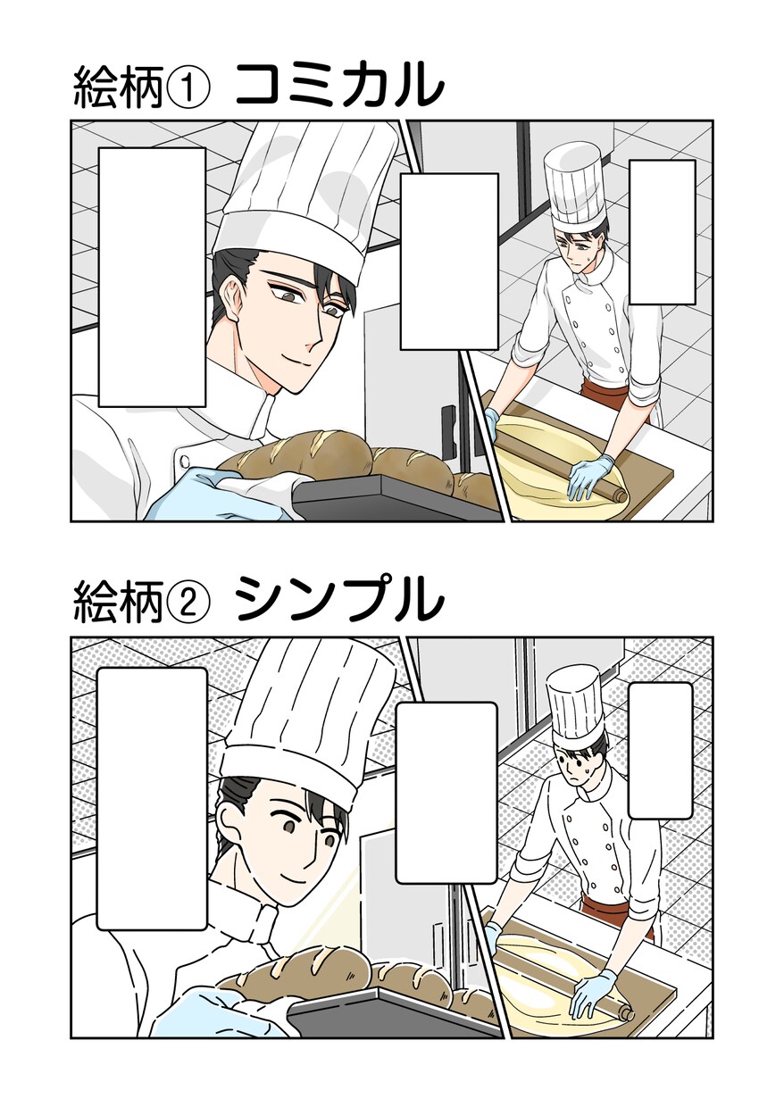 LP用★YouTube動画用★広告漫画を描きます 広告漫画・YouTube漫画で商品やサービスを手軽にアピール イメージ3