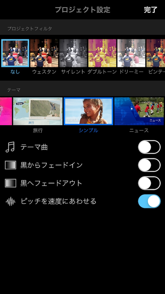 動画の編集を代行します 大切な人の誕生日に使うスライドショーなど動画編集を代行します イメージ1