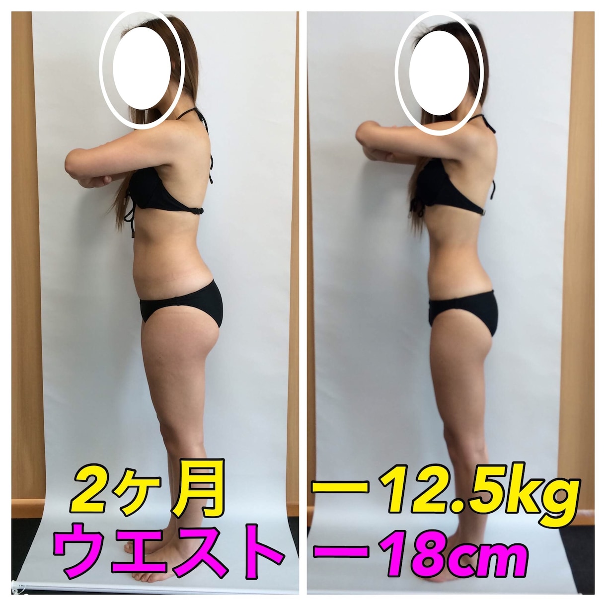 ダイエット成功させたい人！1ヶ月完全サポートします 筋トレメニュー&食事改善します。本気で痩せたい人限定！！！ イメージ1