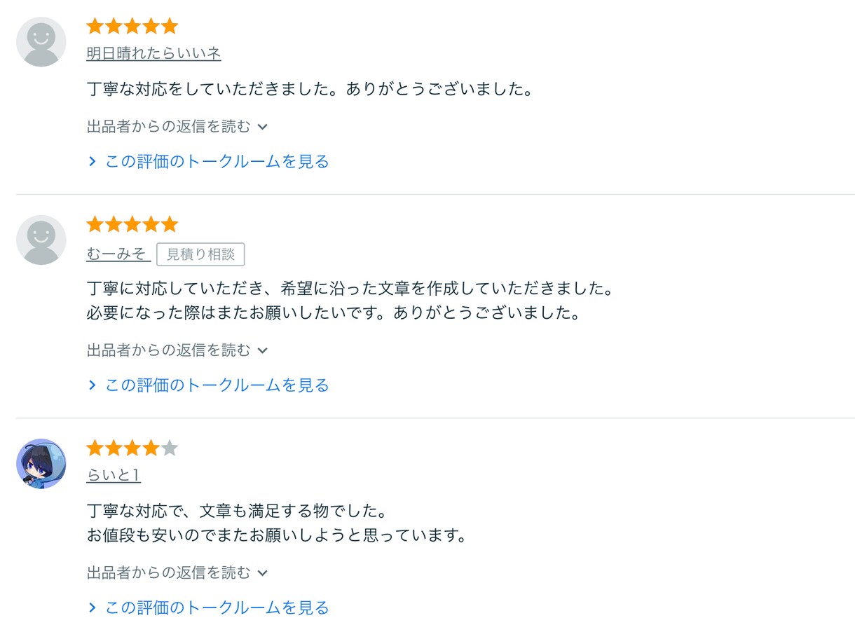 フォロワー1000人増！X投稿文15個提供します 15個投稿文のX（元Twitter）を提供いたします。 イメージ3