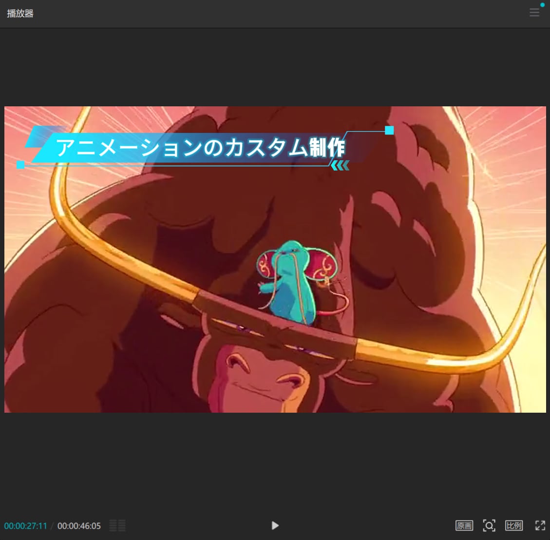 2Dアニメーション制作 動画オーダーます 手描きアニメーションオリジナル動画制作キャラクター動画イラス イメージ5
