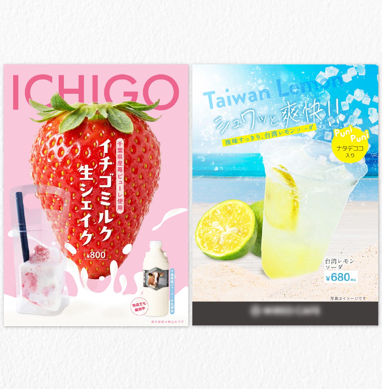 売り場で目を引く販促POPを制作します 売り場経験を活かした販促POP制作 イメージ2